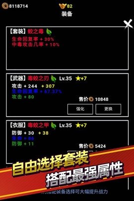 无尽洪荒 10.0.70 安卓版 2