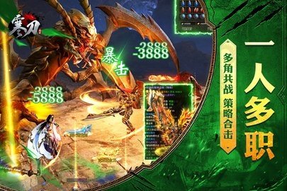 寒刀 1.0.3 最新版 1