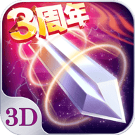 苍穹之剑 2.0.45 安卓版