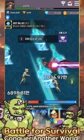 天魔养成记 1.035 安卓版 2