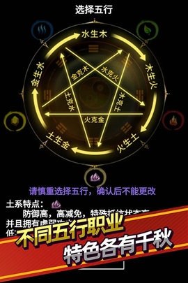 无尽洪荒 10.0.70 安卓版 0