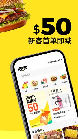 KeeTa 2.2.313 官方版 1