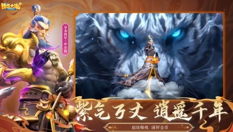 捕鱼大咖万炮版 100 最新版 2