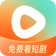 红果短剧下载-红果免费追短剧app