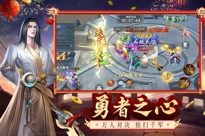 破天世界 1.12 最新版 4