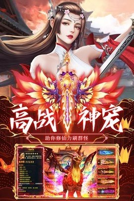 荒神记 1.0.2 最新版 3