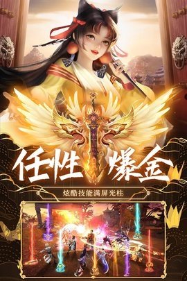 荒神记 1.0.2 最新版 2