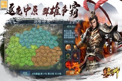 王者之师 1.6.764 最新版 1