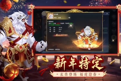 破天世界 1.12 最新版 1