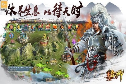 王者之师 1.6.764 最新版 2