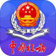 西藏税务app下载-西藏税务电子税务局app