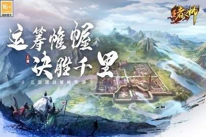 王者之师 1.6.764 最新版 3