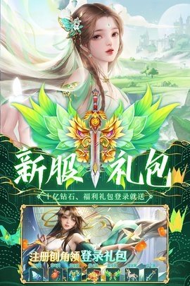 荒神记 1.0.2 最新版 4