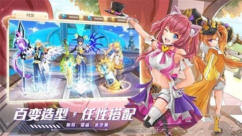 星界幻想 4.5 最新版 1