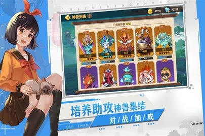 狗狗呼叫喵星 3.0.3 官方版 2