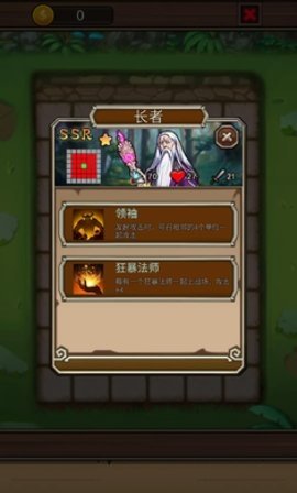 地下城清理者 1.1.9 安卓版 1