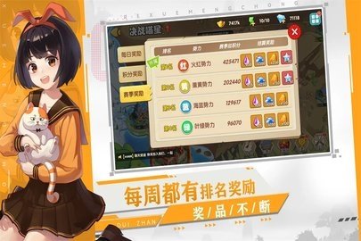 狗狗呼叫喵星 3.0.3 官方版 3