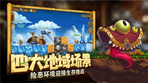 打造世界 v1.9.55 最新版 3