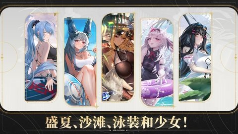 交错战线台服 2.1.1 最新版 2