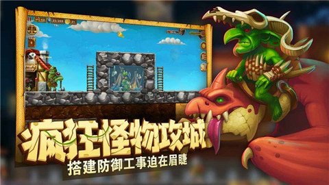 打造世界 v1.9.55 最新版 1