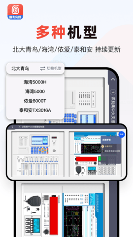 消防实操模拟软件 2.2.2 安卓版 3