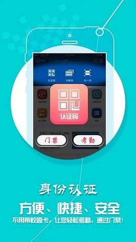 小灵龙 1.5.4 安卓版 2