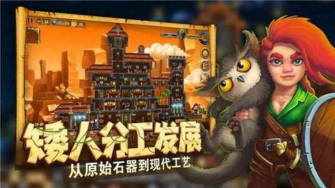 打造世界 v1.9.55 最新版 0