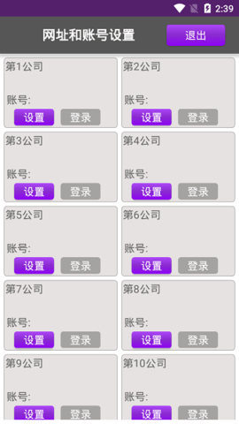 奖虫5+7 8.1 官方版 2