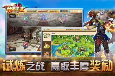 幻想之城 2.4.4 官方版 4