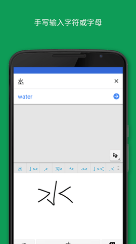 googletranslate 8.16.77.669105498.4-release 安卓版 1