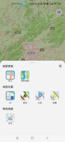 华为地图 4.5.0.203 最新版 3