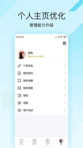 qq极速版 4.0.4 官方版 2