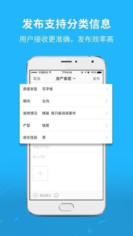 通辽团 5.1.40 官方版 1