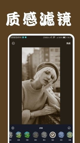 LoFi Cam v2.1.0 最新版 1