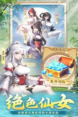 补天志 1.0.6 最新版 2