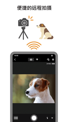 Camera Connect 3.2.11.34 最新版 1