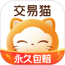 交易猫手游交易平台-交易猫下载app