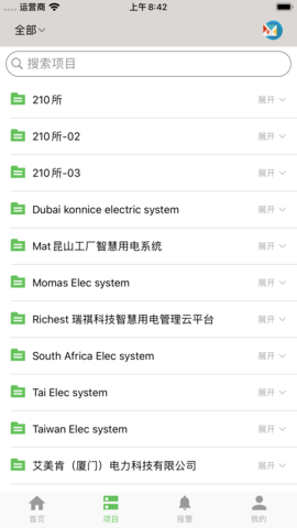 智慧用电 3.8.1 安卓版 1