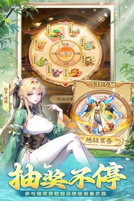 补天志 1.0.6 最新版 0