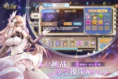 魔卡之耀 1.1.36 最新版 1