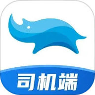 蓝犀牛司机端下载-蓝犀牛司机端app