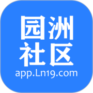 园洲社区下载-园洲社区app