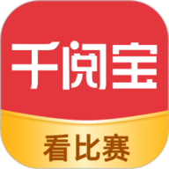 千阅宝app下载-千阅宝最新版