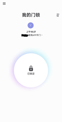 Zigbang Smart Doorlock 2.0.32 安卓版 1