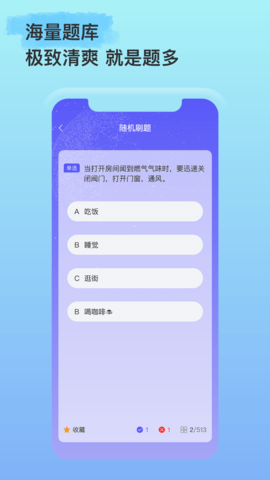 绿洲界 1.3.0 安卓版 3