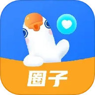 鹅圈子软件下载-鹅圈子app