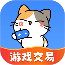 卖号猫 1.1.9 安卓版