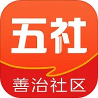 五社善治app下载-五社善治最新版