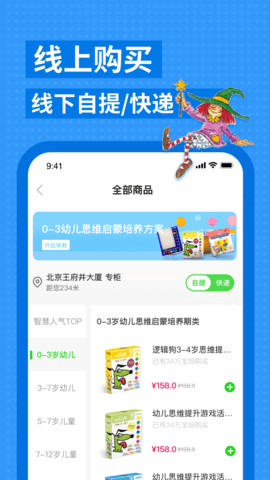 逻辑狗 3.6.2 官方版 3