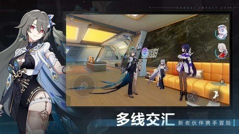 崩坏3第二部 7.8.0 最新版 2